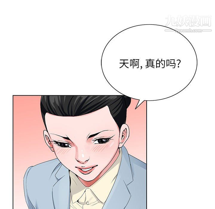 《神之手》漫画 第24話