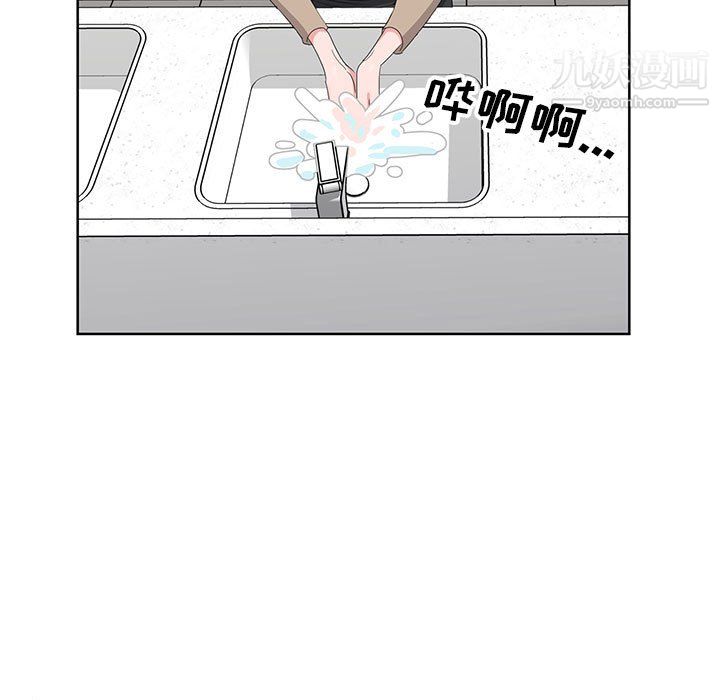 《神之手》漫画 第24話