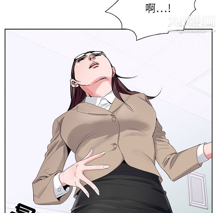 《神之手》漫画 第24話