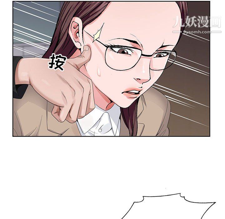 《神之手》漫画 第24話