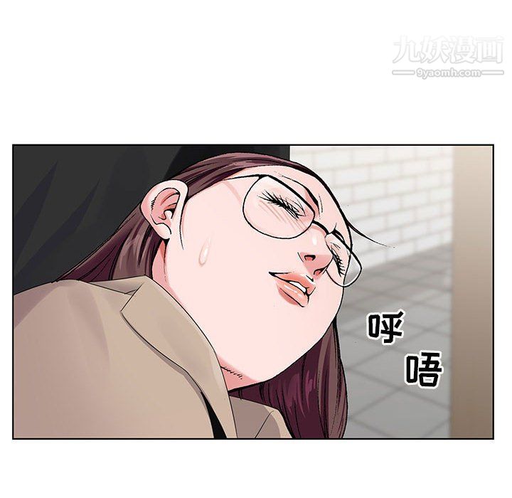 《神之手》漫画 第24話