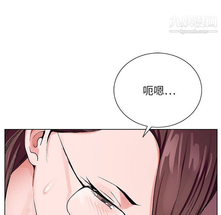 《神之手》漫画 第24話