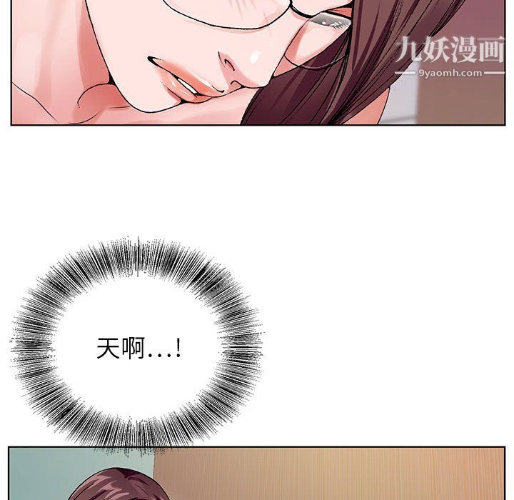 《神之手》漫画 第24話