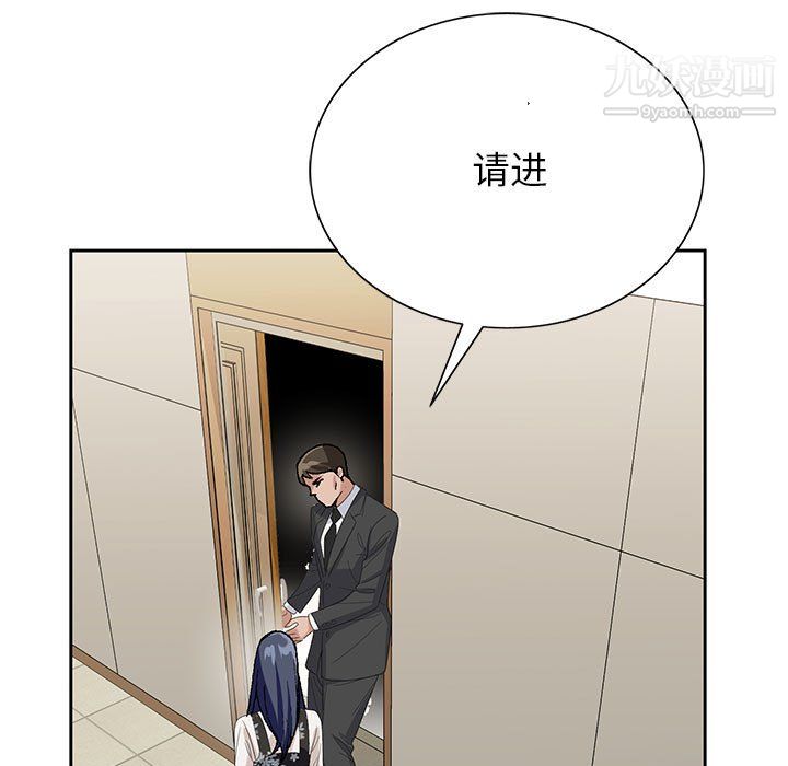 《神之手》漫画 第25話