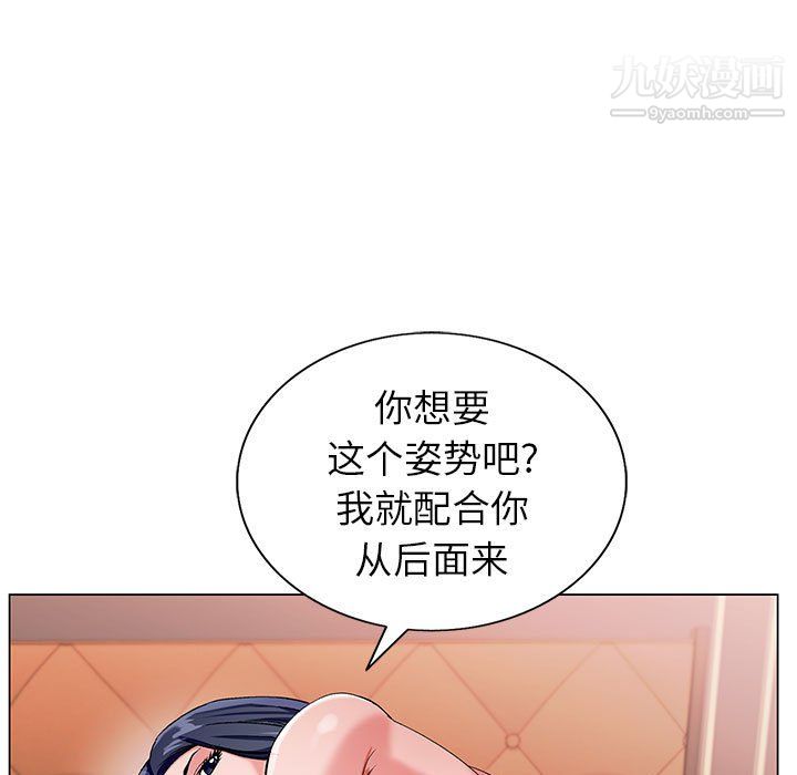 《神之手》漫画 第25話
