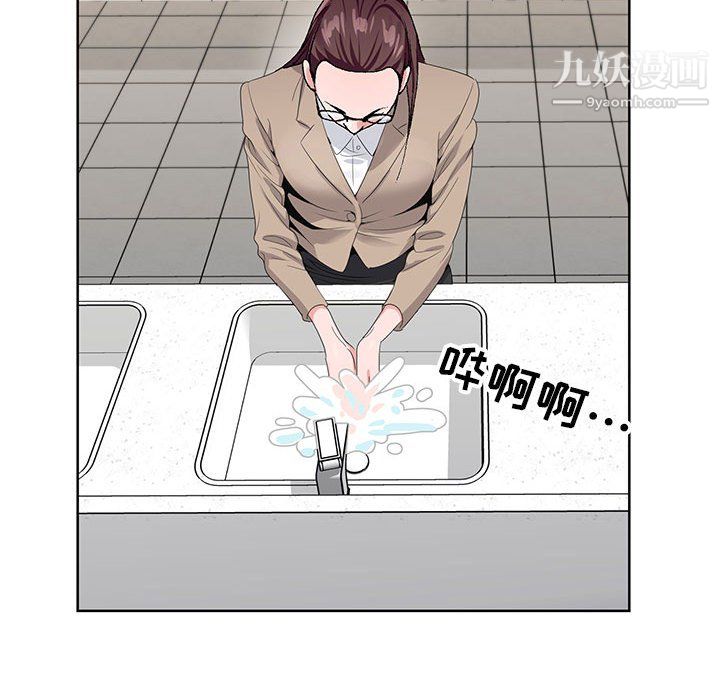 《神之手》漫画 第25話