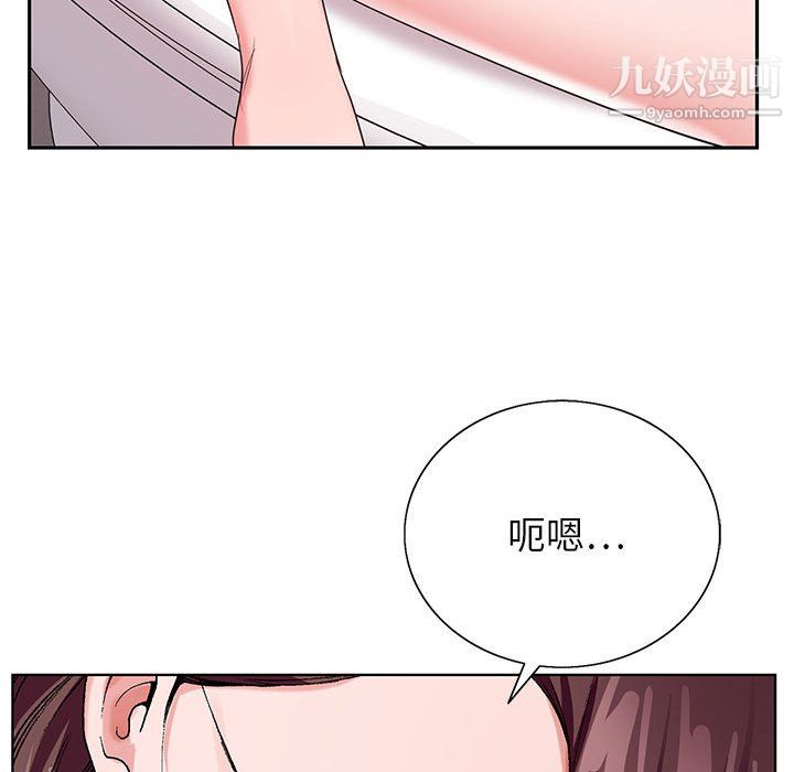 《神之手》漫画 第25話