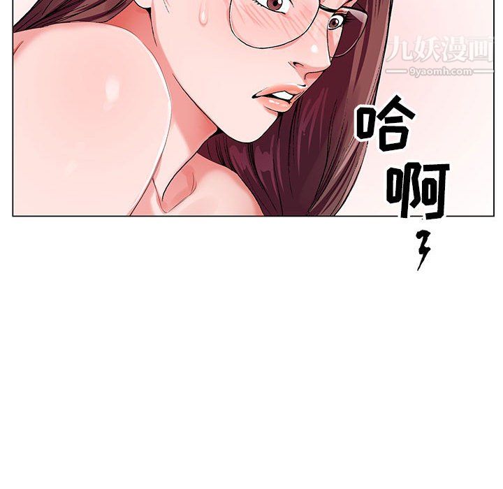 《神之手》漫画 第25話