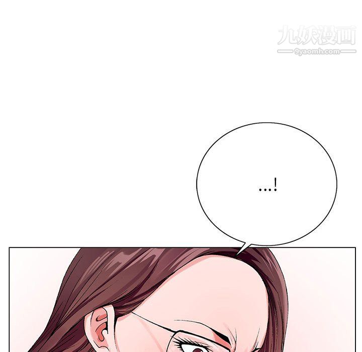 《神之手》漫画 第25話