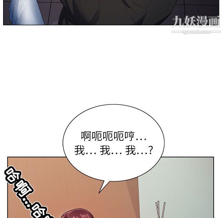 《神之手》漫画 第25話