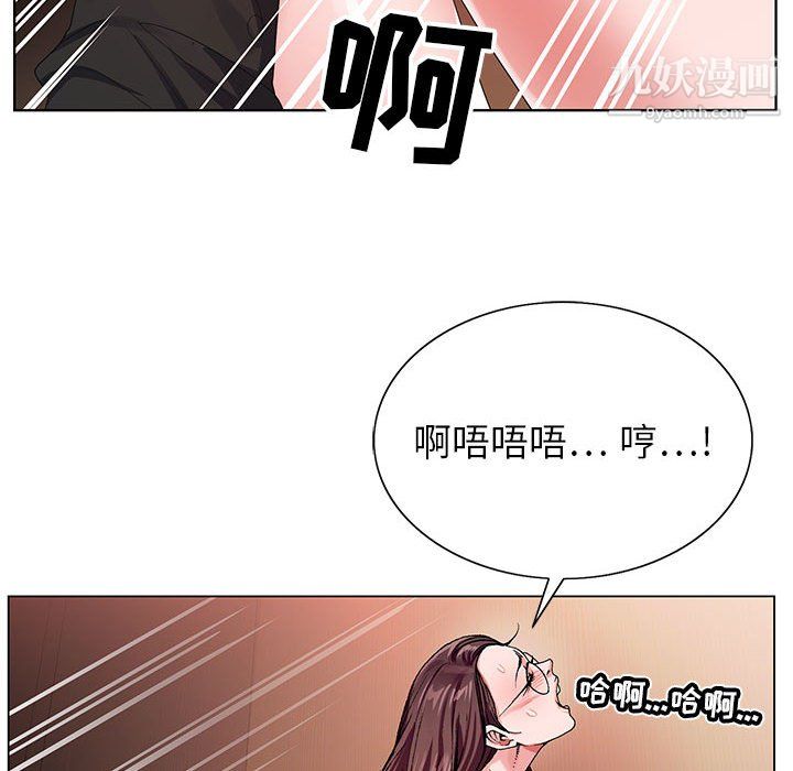 《神之手》漫画 第25話