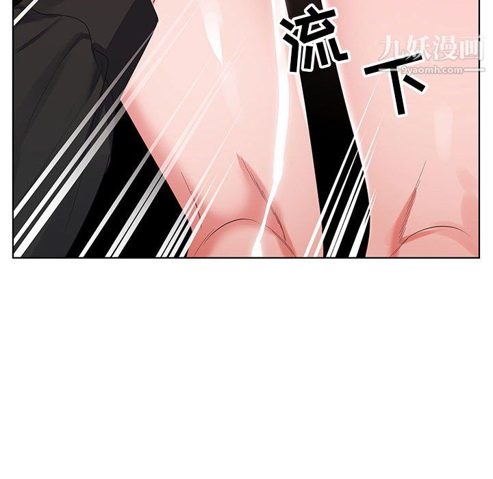 《神之手》漫画 第25話