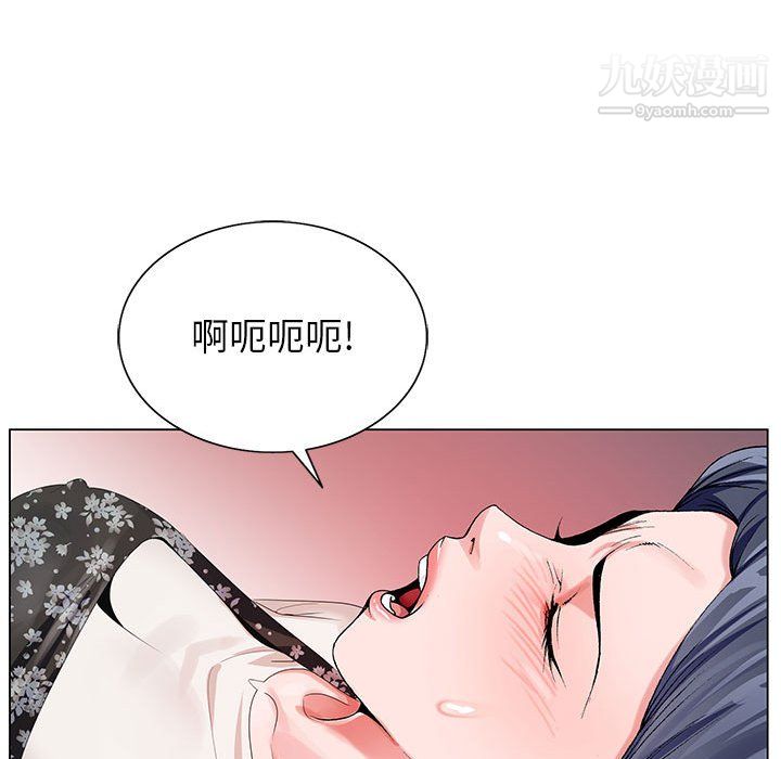 《神之手》漫画 第25話