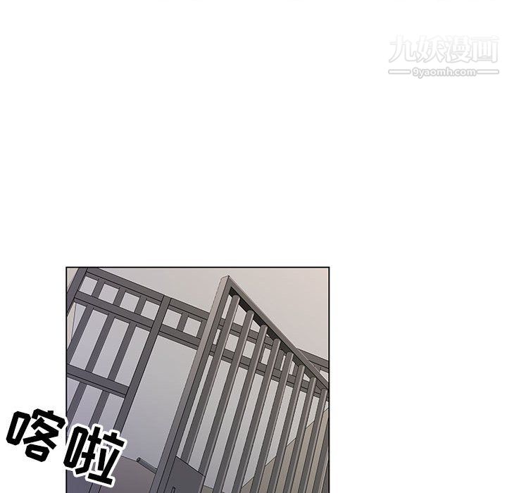 《神之手》漫画 第25話