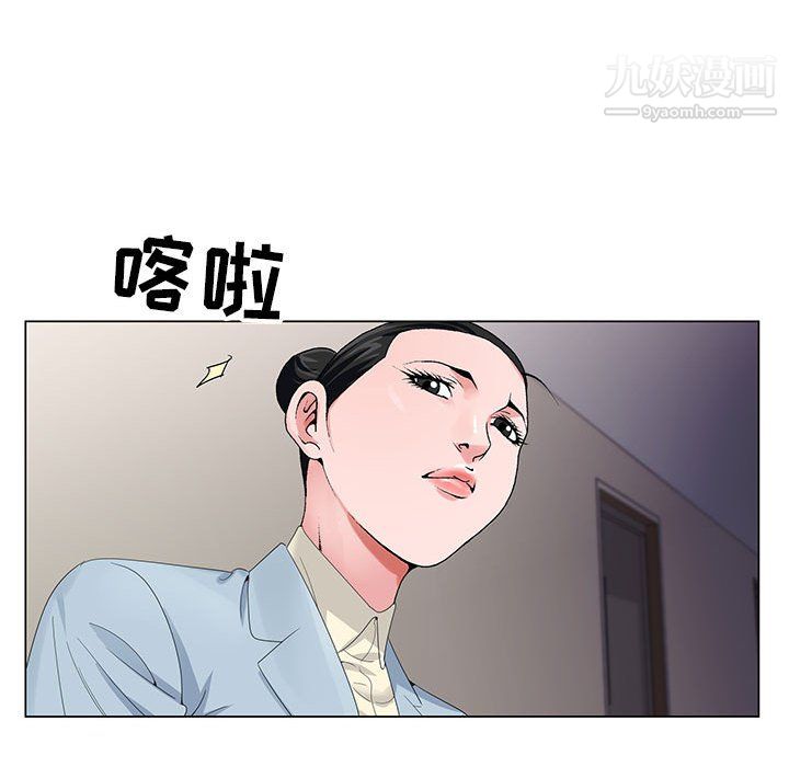 《神之手》漫画 第25話