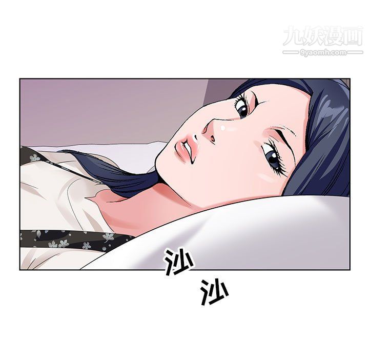 《神之手》漫画 第25話