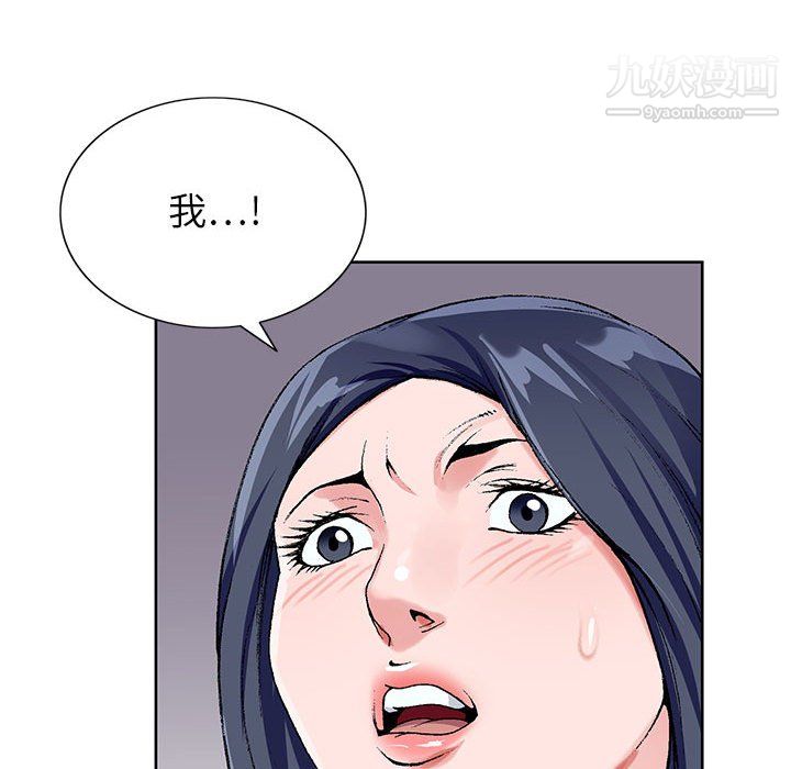 《神之手》漫画 第25話