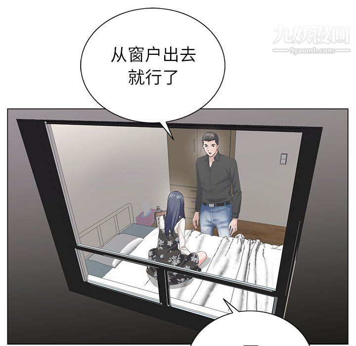 《神之手》漫画 第25話
