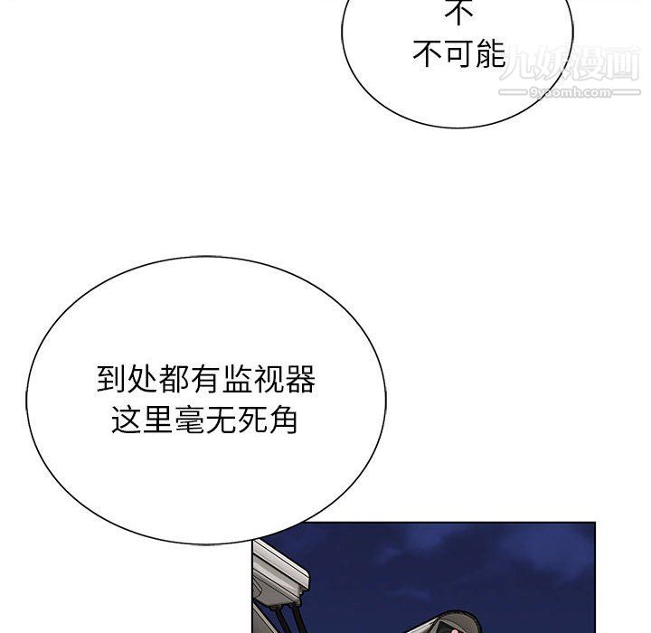 《神之手》漫画 第25話