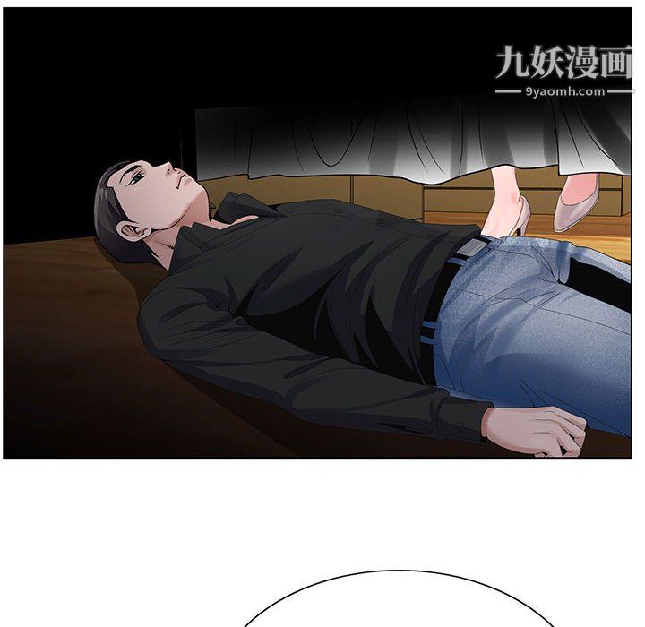 《神之手》漫画 第26話