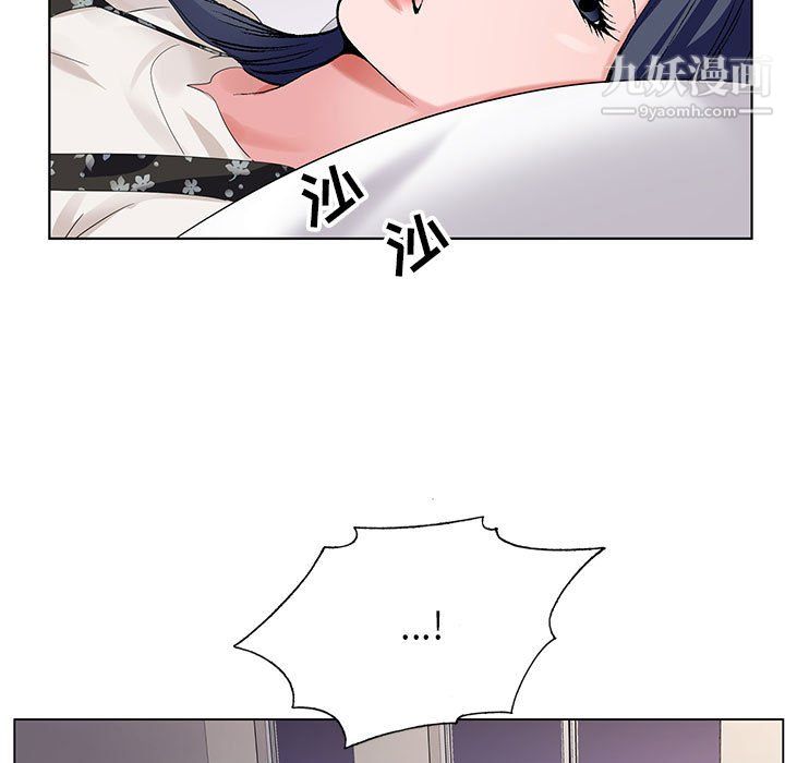 《神之手》漫画 第26話