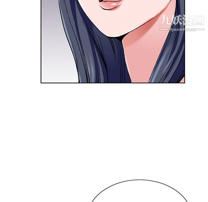 《神之手》漫画 第26話