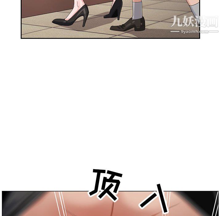 《神之手》漫画 第26話