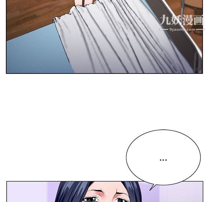 《神之手》漫画 第26話