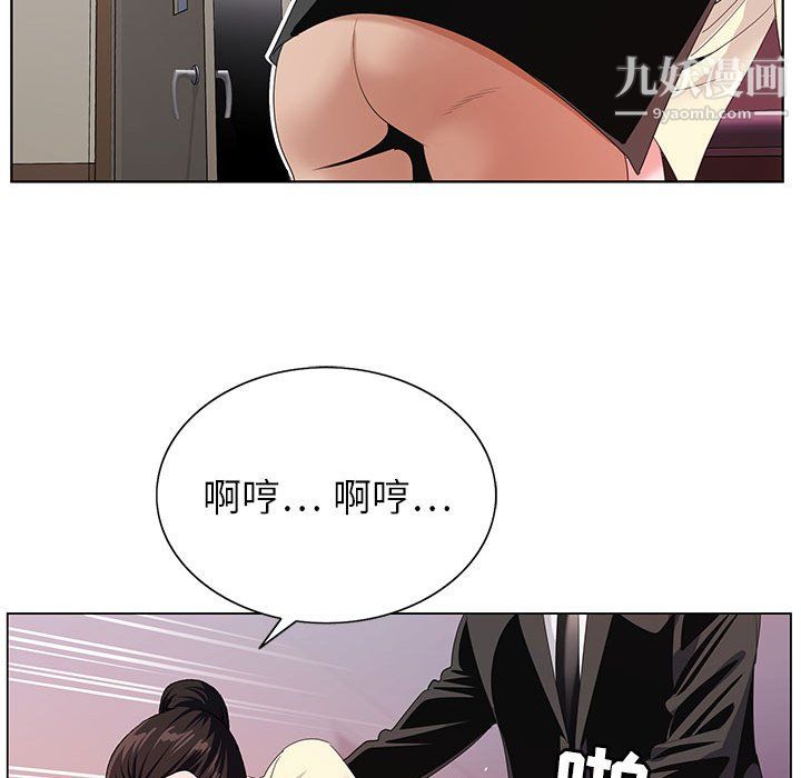 《神之手》漫画 第26話
