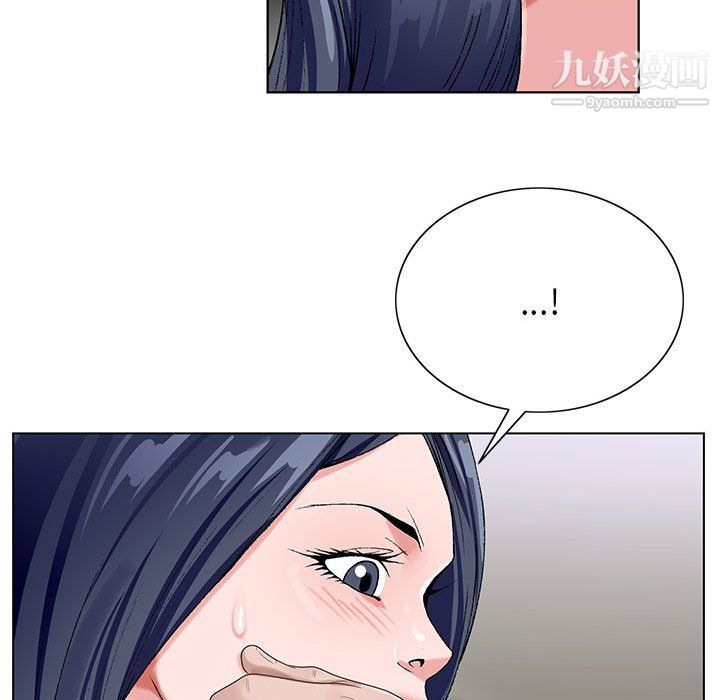 《神之手》漫画 第26話