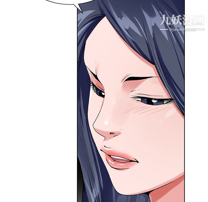 《神之手》漫画 第26話