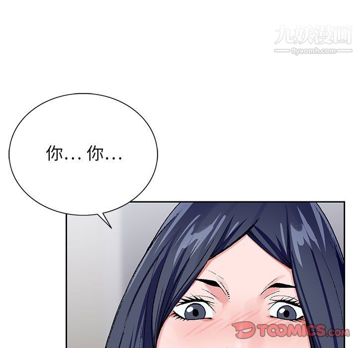 《神之手》漫画 第26話