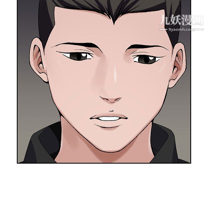 《神之手》漫画 第26話