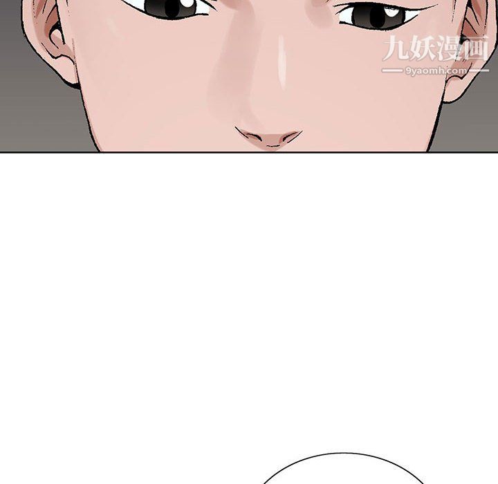 《神之手》漫画 第26話