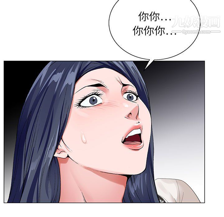 《神之手》漫画 第26話