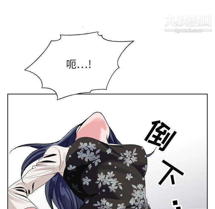 《神之手》漫画 第26話