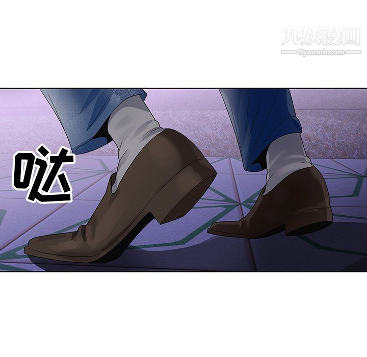 《神之手》漫画 第26話