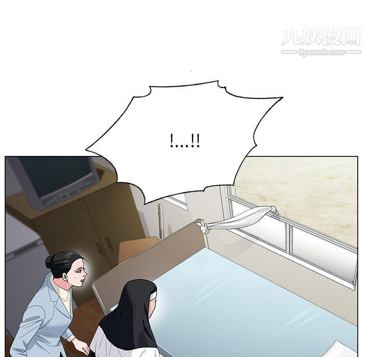 《神之手》漫画 第26話