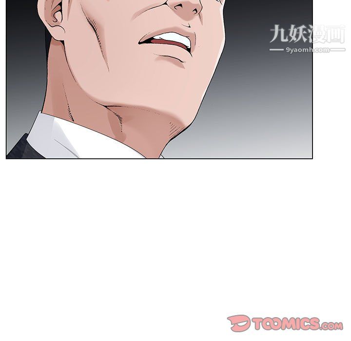 《神之手》漫画 第26話