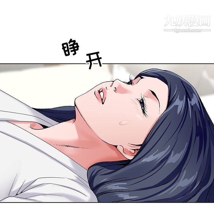 《神之手》漫画 第26話