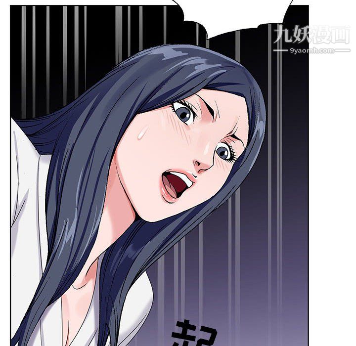 《神之手》漫画 第26話