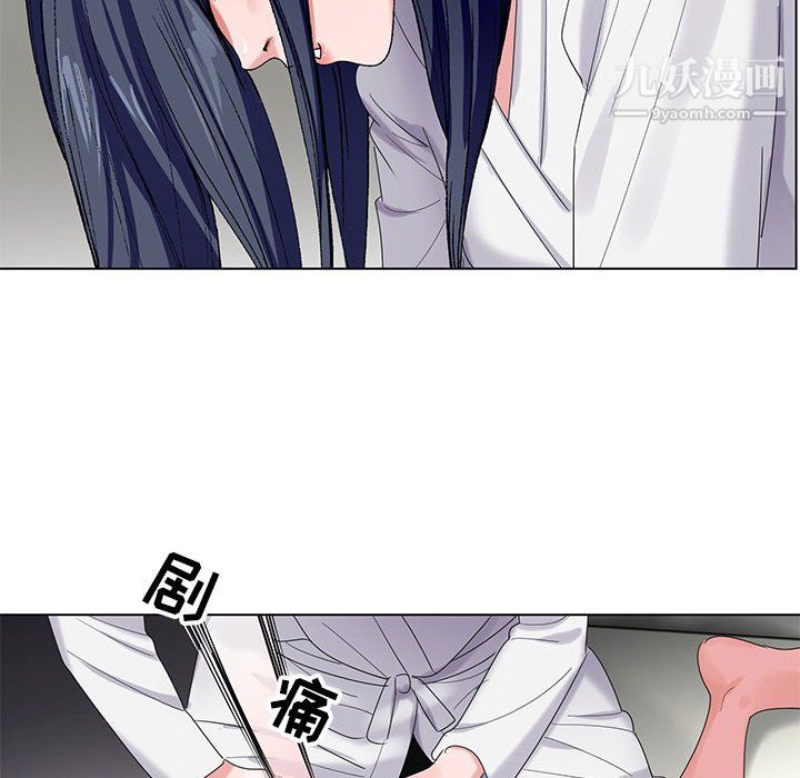 《神之手》漫画 第26話
