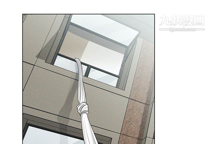《神之手》漫画 第27話