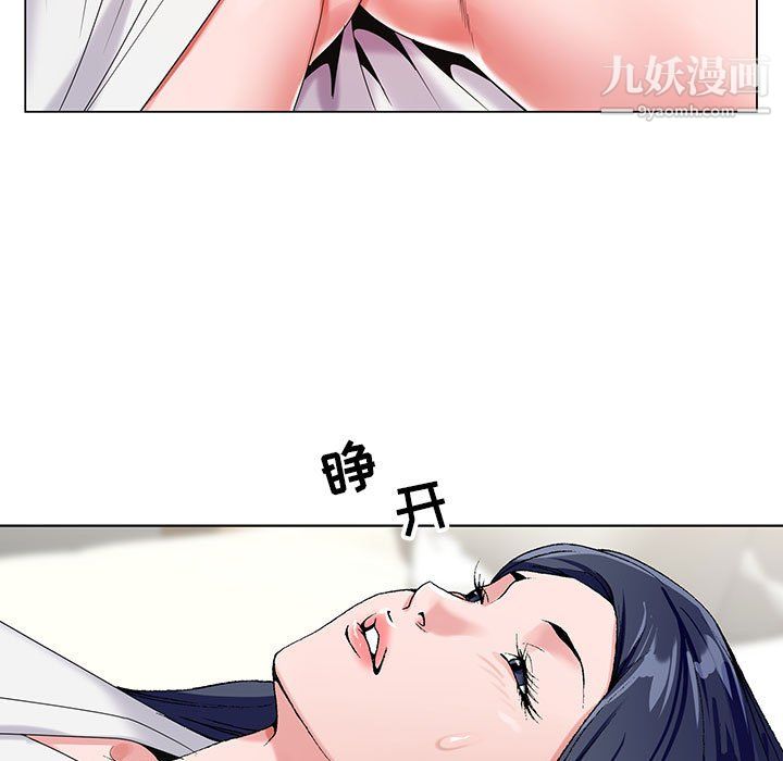 《神之手》漫画 第27話