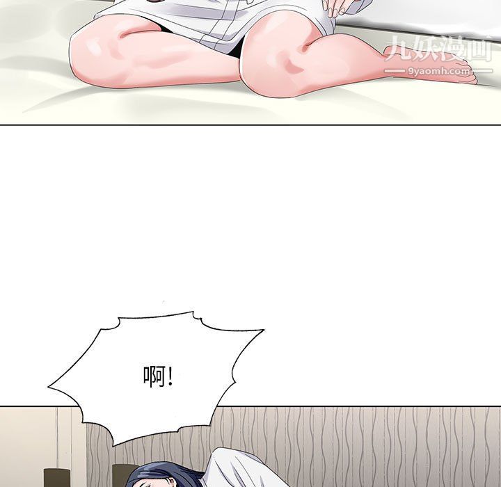 《神之手》漫画 第27話