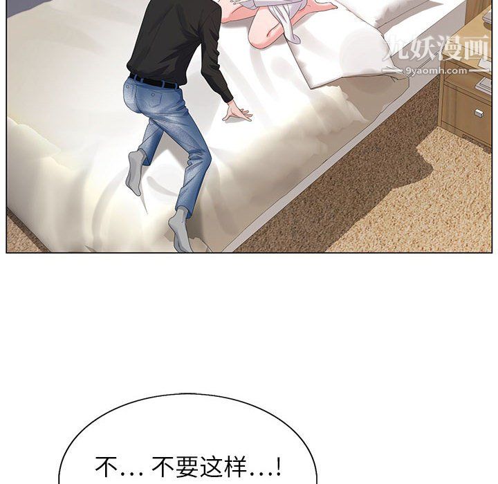 《神之手》漫画 第27話