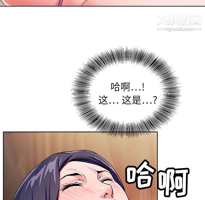 《神之手》漫画 第27話