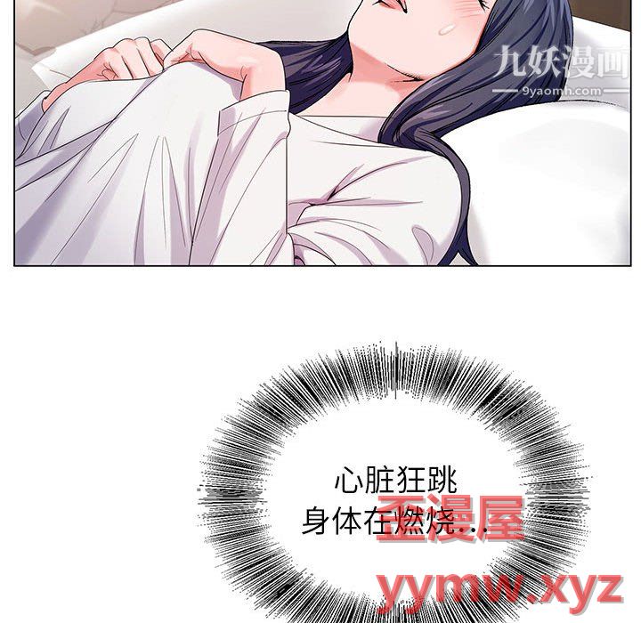 《神之手》漫画 第27話
