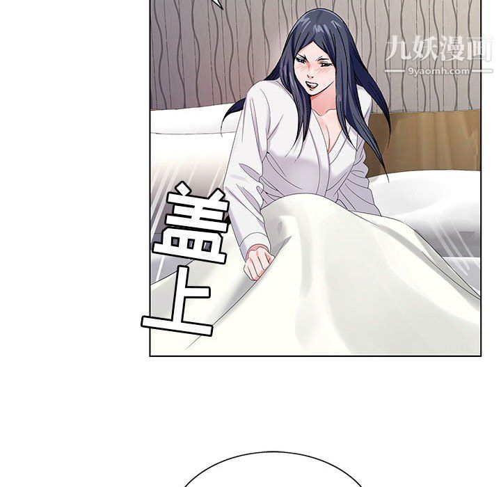 《神之手》漫画 第27話