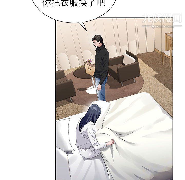 《神之手》漫画 第27話
